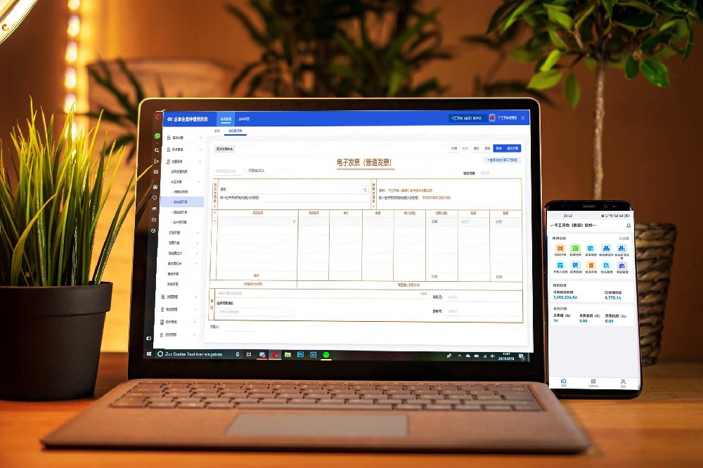 企享e票，讓小微餐飲開(kāi)票變得如此簡(jiǎn)單！